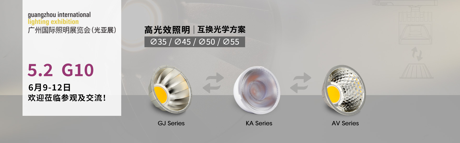 LED透镜,LED反光罩, 透镜,  LED灯杯, LED筒灯透镜, LED射灯透镜, 摄影灯反光杯, 反光罩设计,筒灯灯杯,嵌灯灯杯,射灯灯杯,工矿灯灯罩,路灯透鏡, 普瑞反光罩,科銳反光罩,西鐵城反光罩,高效率灯杯,灯饰旋压件,江门日大照明有限公司,首页