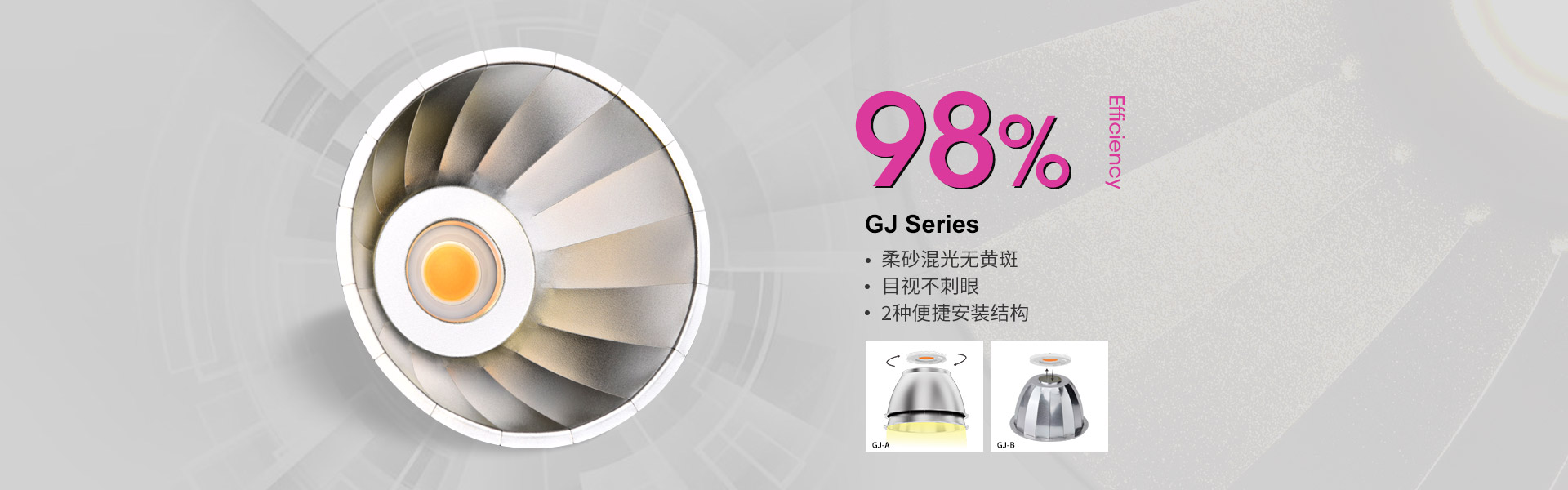 LED透镜,LED反光罩, 透镜,  LED灯杯, LED筒灯透镜, LED射灯透镜, 摄影灯反光杯, 反光罩设计,筒灯灯杯,嵌灯灯杯,射灯灯杯,工矿灯灯罩,路灯透鏡, 普瑞反光罩,科銳反光罩,西鐵城反光罩,高效率灯杯,灯饰旋压件,江门日大照明有限公司,首页