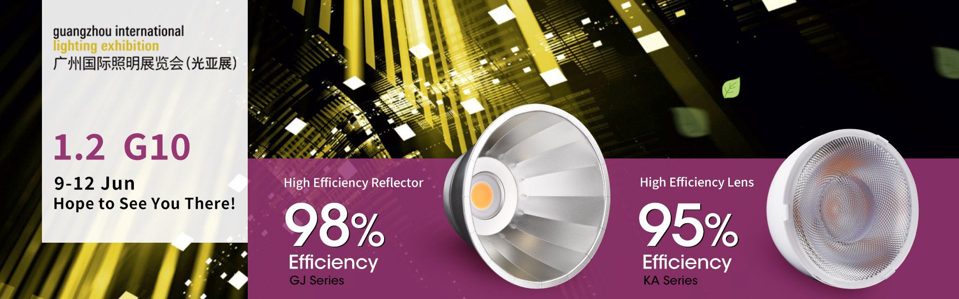 aluminum reflector, plastic reflector, lens